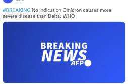 世卫官员：无迹象显示奥密克戎会比德尔塔导致更严重疾病