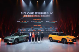 智潮科技SUV 燃油新势力MG ONE上市