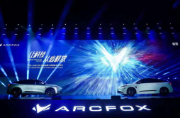 新势力2.0引领者！ARCFOX极狐品牌以科技塑造行业标杆——“让科技从心释放”2021ARCFOX极狐品牌之夜在上海盛大开启