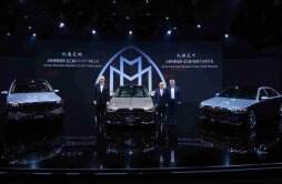 全新梅赛德斯-迈巴赫S级轿车全球首发暨全新梅赛德斯-迈巴赫GLS SUV中国上市