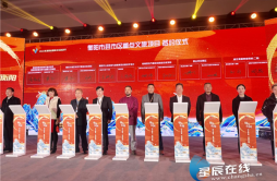 2021年湖南国际文化旅游节落幕 13家优秀文旅项目签约