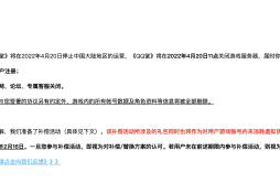 腾讯QQ堂明年4月将停服，已上线17年