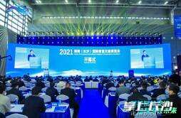麓谷智慧闪耀2021湖南(长沙)国际智慧交通博览会
