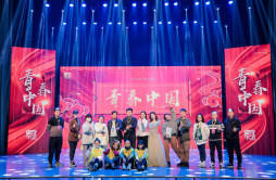 青春中国·第十七届青少年艺术素质教育展评活动山西长治赛区圆满成功！
