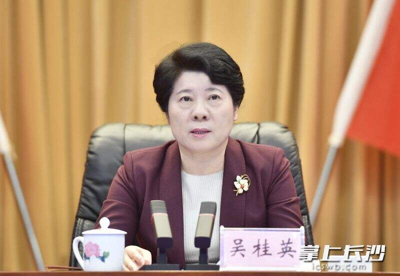 省委常委、市委书记吴桂英出席会议并讲话。