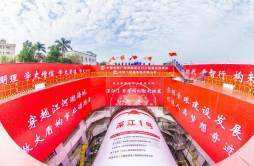 中国最深海底隧道首台盾构机正式掘进