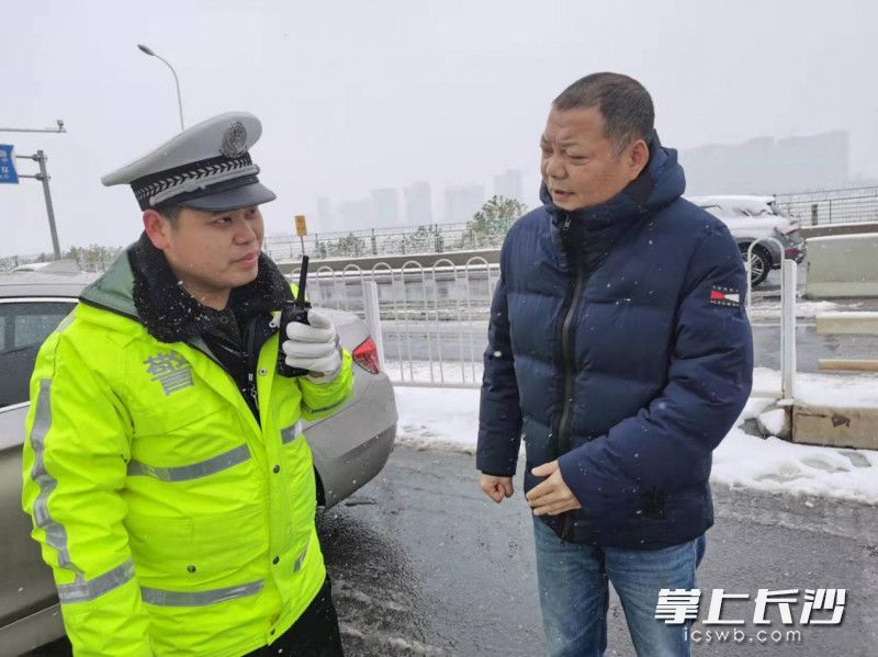 区应急管理局督查湘府路大桥冰雪天气应急处置情况。图为应急、交警部门正在沟通情况。长沙晚报通讯员 黄憬 供图