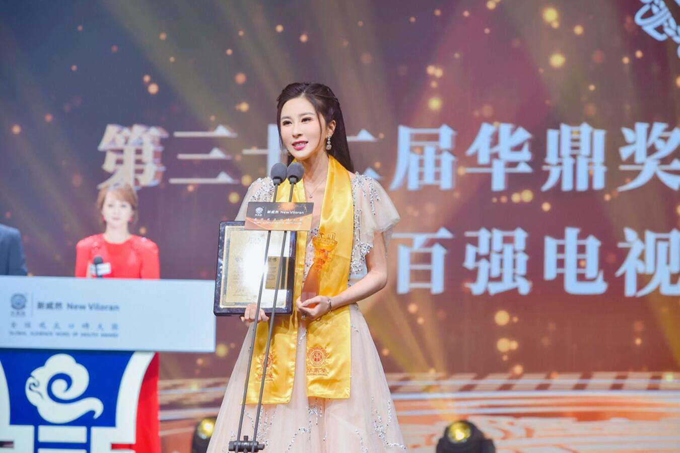 伊丽媛获华鼎奖中国百强电视剧最佳新锐演员，表示“要脚踏实地用心诠释好每一个角色”