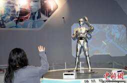 中国科技馆“智能”展厅携多款机器人亮相 喜迎新年和人机共融时代