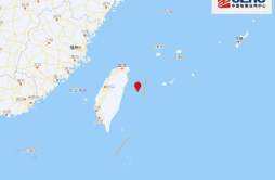 台湾花莲县海域发生6.4级地震 震源深度15千米