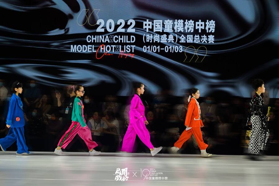 2022中国童模榜中榜时尚盛典特邀主持人周子解