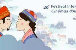 两部华语影片入围法国重磅亚洲国际影节
