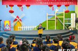 “双减”在长沙 ｜ 休学典礼上，听孩子们分享精彩的学校生活