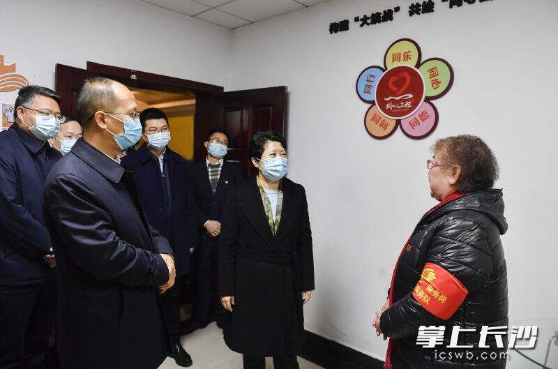 在德政园社区，吴桂英检查疫情防控工作并慰问“中国好人”、道德模范池凤英。