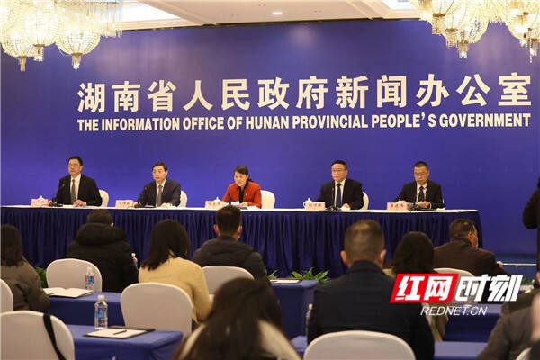 1月24日，湖南省人民政府新闻办在长沙举行全省经济和社会发展情况新闻发布会。