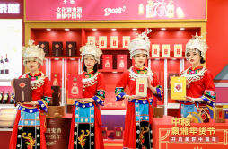 有中国味有文化味还有优惠！中粮飘湘年货节开幕