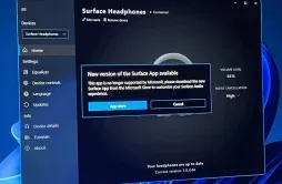 微软下线Surface Audio耳机管理应用 Surface App取而代之