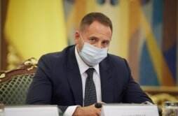 乌克兰总统办公室主任叶尔马克确诊新冠肺炎