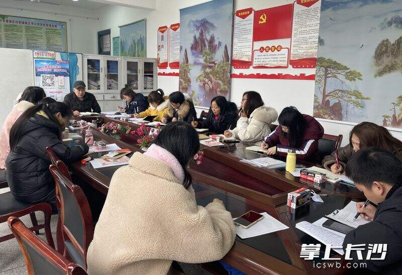 开学前夕，白箬铺镇古冲小学老师商讨教育教学工作。