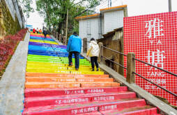 长沙又增一处网红打卡地！108级彩虹楼梯绘就“向上人生”