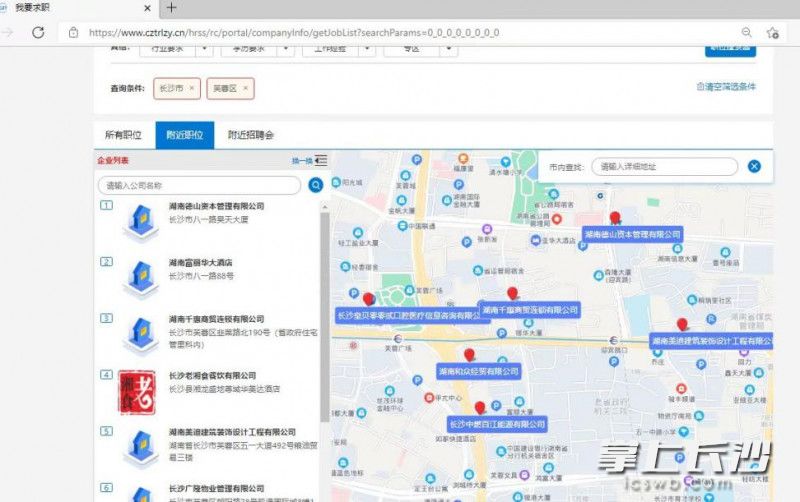 “就业地图”功能，让求职者一键查看所在位置附近的“就业圈”。 