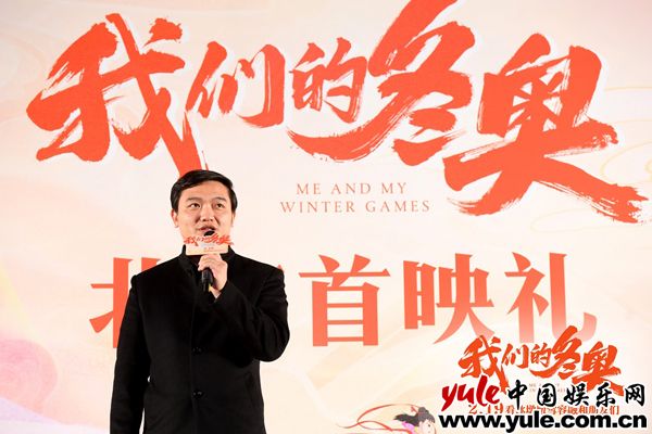 冰墩墩雪容融集结国漫群英 大电影《我们的冬奥》首映礼欢笑爆棚