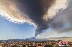 意大利埃特纳火山再次喷发 释放大量火山灰