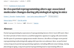 科学家重置细胞逆转老鼠衰老 人类离“返老还童”更近一步？