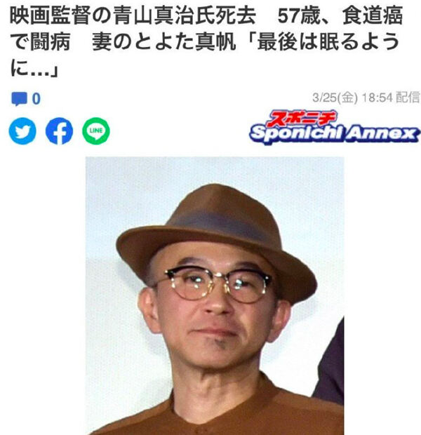 日本导演青山真治因食道癌去世代表作有《人造天堂》等