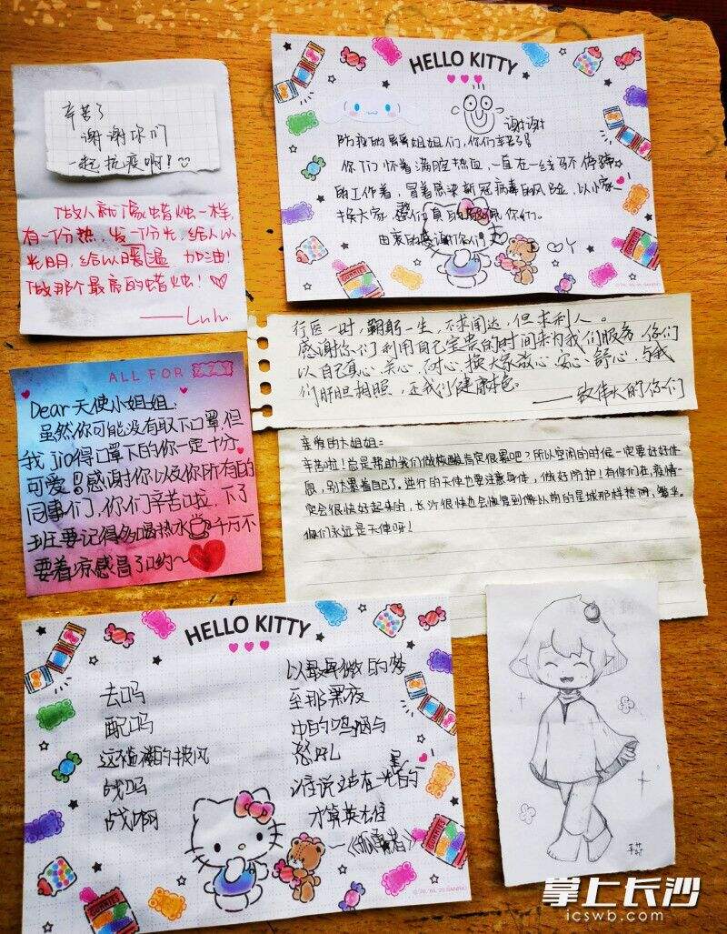 明德天心中学的同学们手写给志愿者的感谢信。