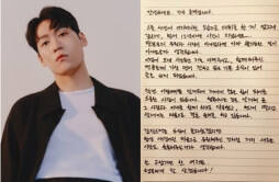 韩国歌手John Park手写信宣布婚讯 女友为圈外人
