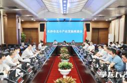 长沙市北斗产业发展座谈会召开，郑建新出席