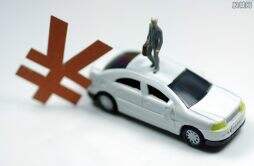 汽车保险只买交强险可以吗 出了事故不够赔！
