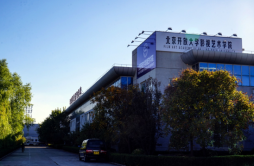 北京开放大学影视艺术学院对外合作部工作职责