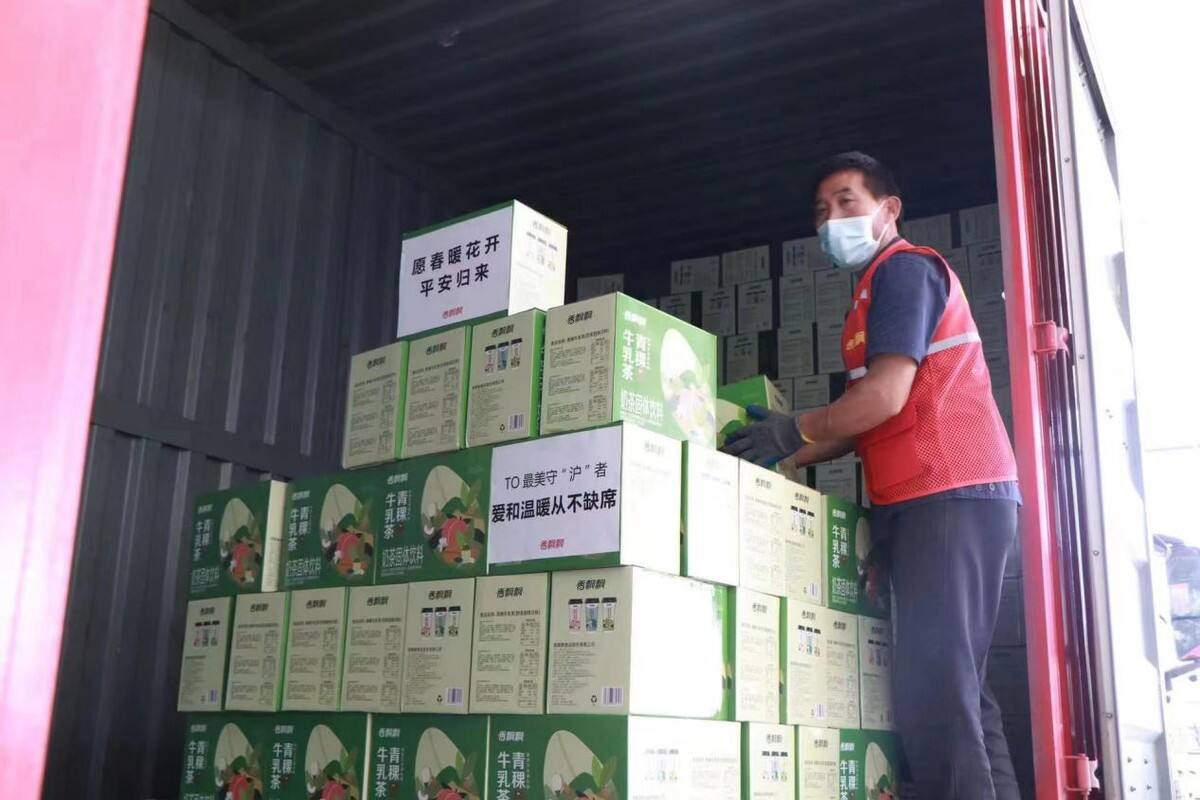 歌手蒋一侨捐赠两千余箱物资 感同身受为上海一线抗疫尽绵薄之力
