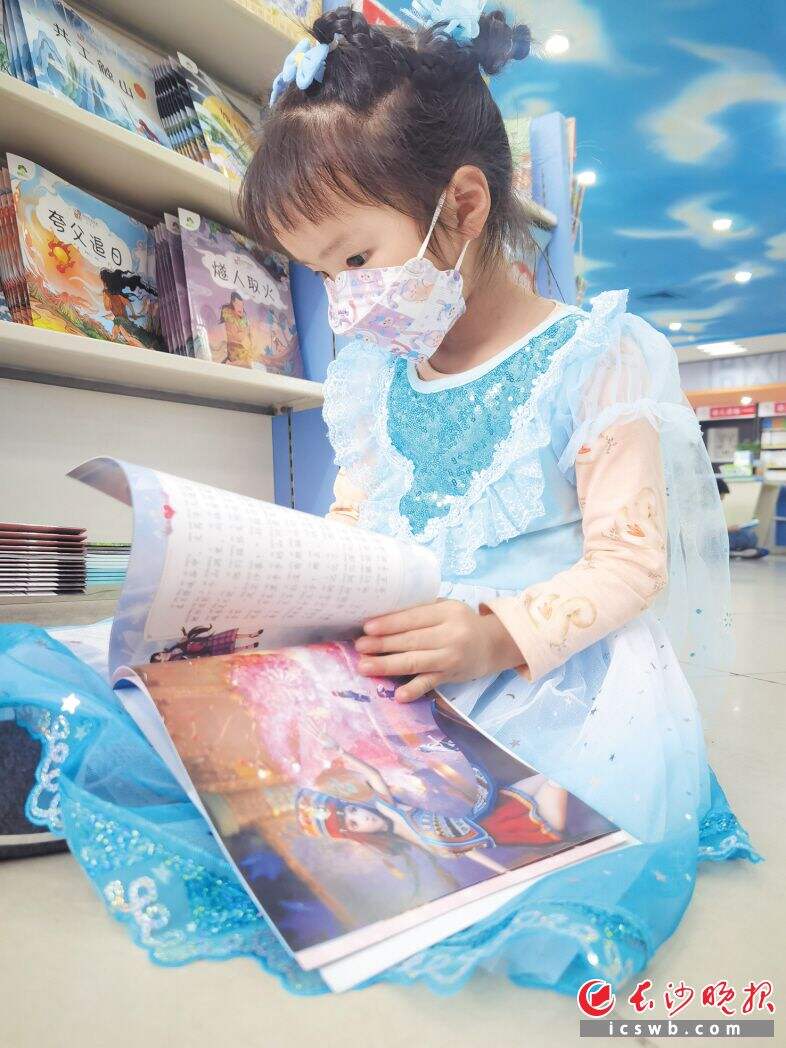 4月23日，湖南图书城，小女孩在认真看书。长沙晚报全媒体记者 胡兆红 摄