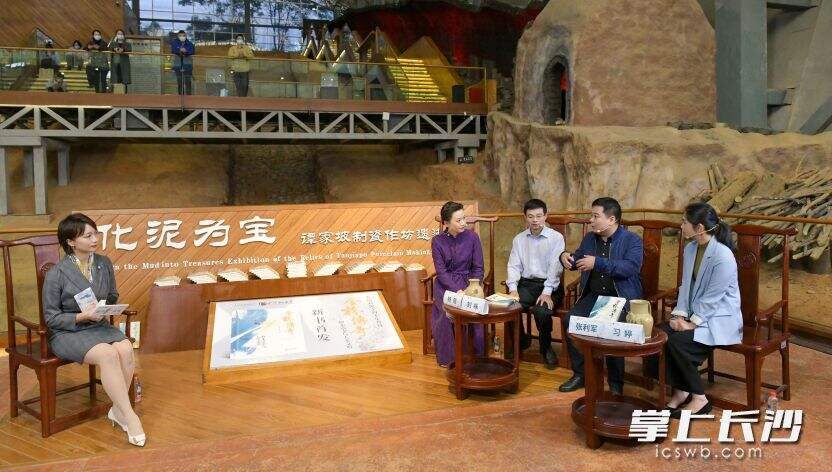 4月29日下午，《金粉传奇——粉末冶金与人类文明》首发式在望城铜官谭家坡遗迹馆举行。