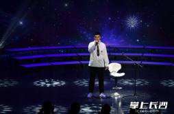 “来自星星的孩子”举办特殊演唱会，湘江集团爱心接力“照亮”孩子舞台梦