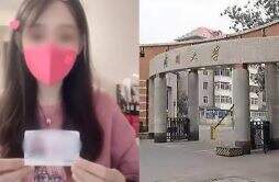 天津一教师被举报“婚内出轨作风糜烂”高校回应事件真相了