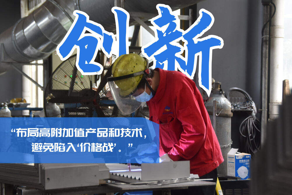 底图为博能科技工人在焊接产品。新华社记者白田田 摄