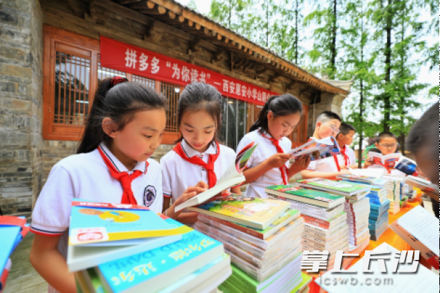 惠安小学山阴分校的学生们正在翻阅图书。王晓峰 摄