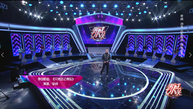 音乐唱作人李纲携原创歌曲参加河北电视台《男过女人关》节目录制