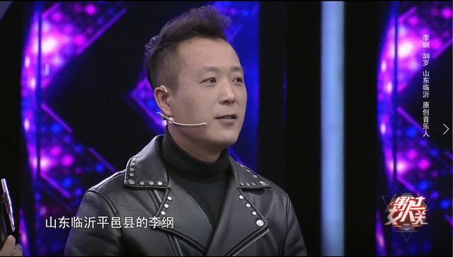 音乐唱作人李纲携原创歌曲参加河北电视台《男过女人关》节目录制