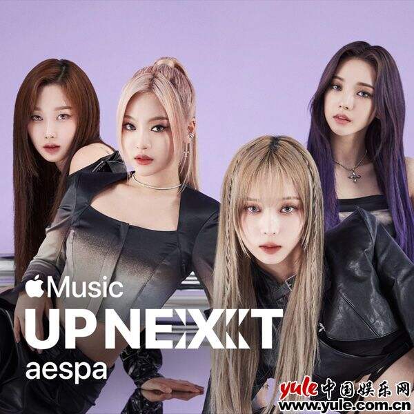 “元宇宙女子组合”aespa被Apple Music选为“Up Next”6月艺人 继NCT 127之后的第二个K-POP组合