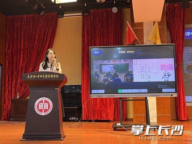 “长株潭”区域联合主题教研活动已举办了九届。