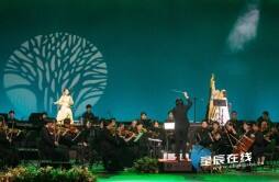 首场《端午-遇见中国之美》交响音乐会湖南大剧院精彩上演