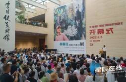 漫步于笔下“热带雨林” 柯桐枝中国花鸟画大展在李自健美术馆开幕