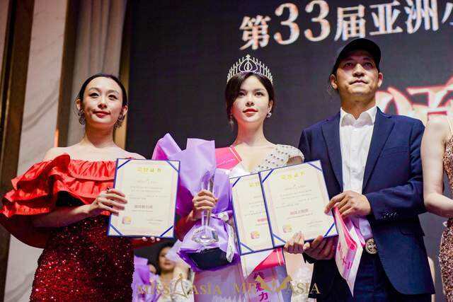 坤宝德传媒集团主办的第三十三届亚洲小姐总决赛圆满落幕