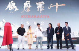 历史传记题材电影《鸠摩罗什》于深圳正式开机