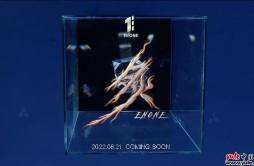 SDT娱乐原创男团ENONE首张EP主打曲《炙》MV上线 以热血冲破喧嚣